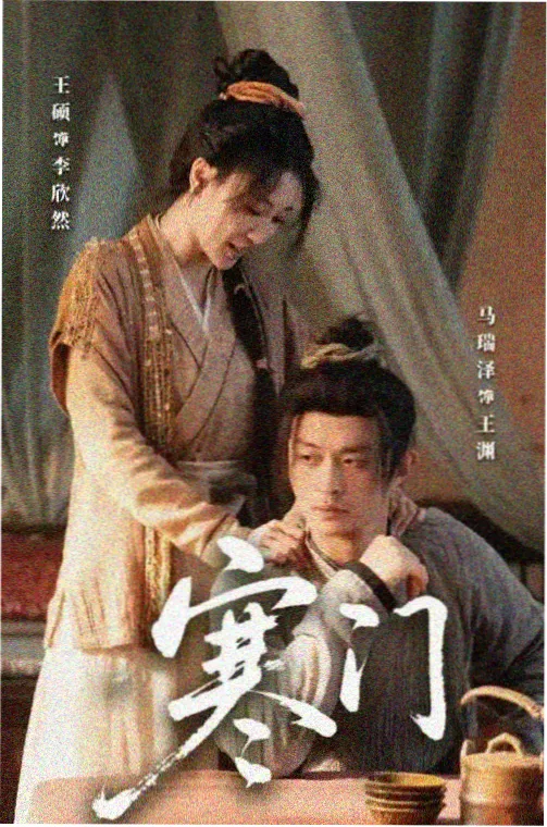 小巷人家电视剧在线观看全集 第1集